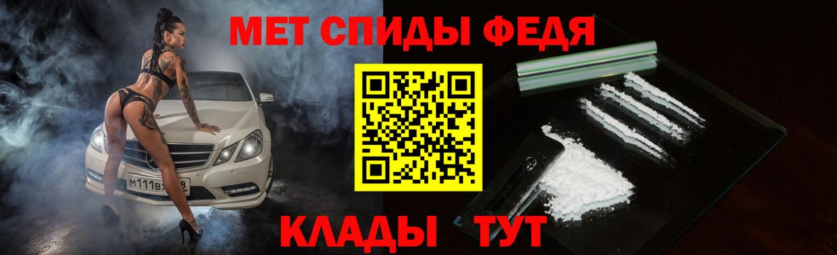 Amphetamine Premium  Амфетамин  Балтийск  Вход с VPN 