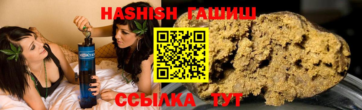 ГАШИШ гарик Балтийск