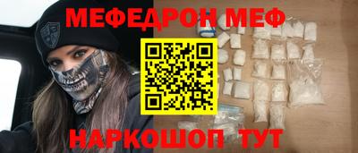 бошки Жуковский