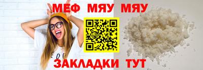 COCAINE Заводоуковск
