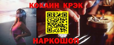 COCAINE Заводоуковск