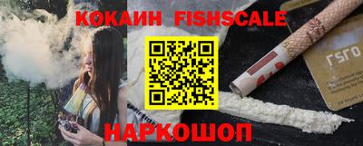 COCAINE Заводоуковск