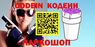 бошки Жуковский