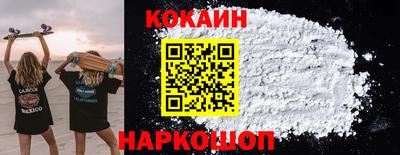 бошки Жуковский