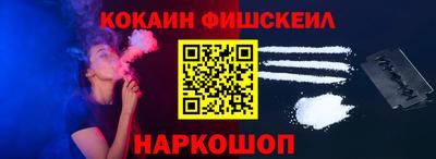 COCAINE Заводоуковск