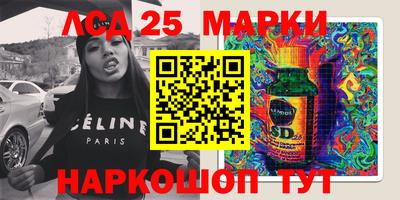 бошки Жуковский
