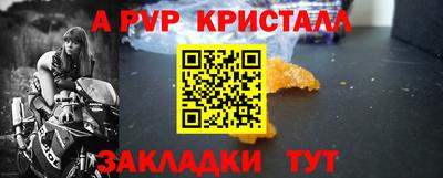 бошки Жуковский
