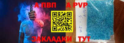 бошки Жуковский