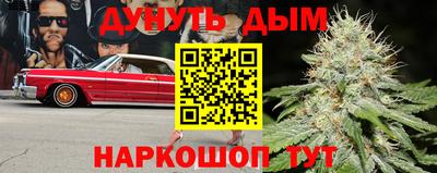 бошки Жуковский