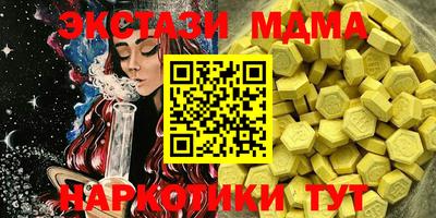 прущий лед Заволжье