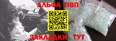 COCAINE Заводоуковск