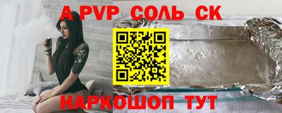 прущий лед Заволжье