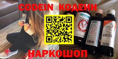 бошки Жуковский
