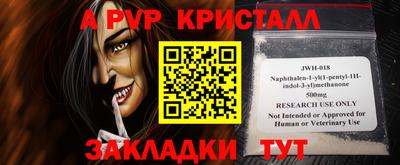 бошки Жуковский