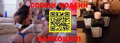 прущий лед Заволжье