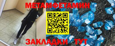 бошки Жуковский