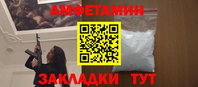 COCAINE Заводоуковск