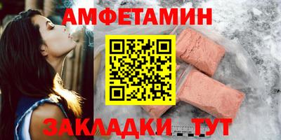 COCAINE Заводоуковск