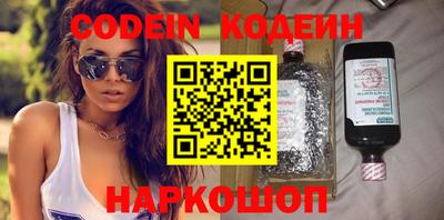 прущий лед Заволжье
