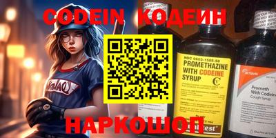 бошки Жуковский