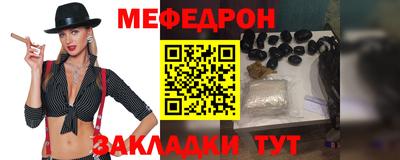 бошки Жуковский