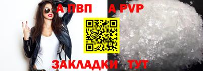 бошки Жуковский