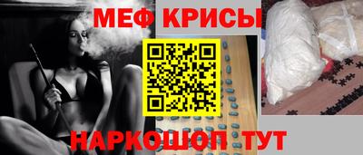 бошки Жуковский