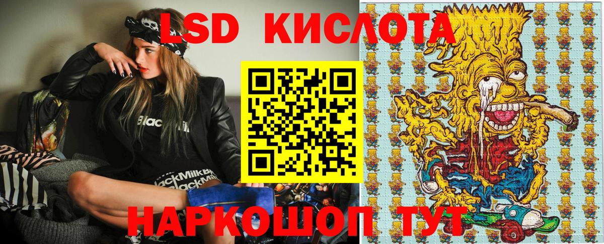 где найти   Вход с VPN  Балтийск  Марки 25I-NBOMe 1,8мг 