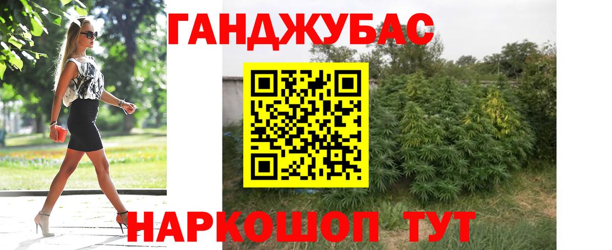 Бошки марихуана VHQ Балтийск