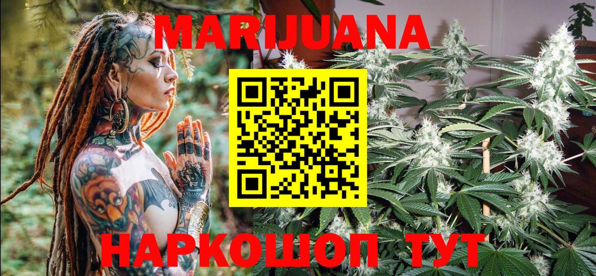 Балтийск  Каннабис план  Вход с VPN  Бошки марихуана план  Шишки марихуана конопля 
